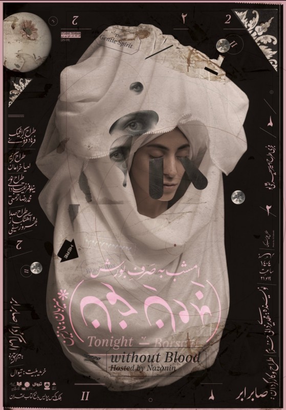 13941_borscht.blood4_image.4ac18b