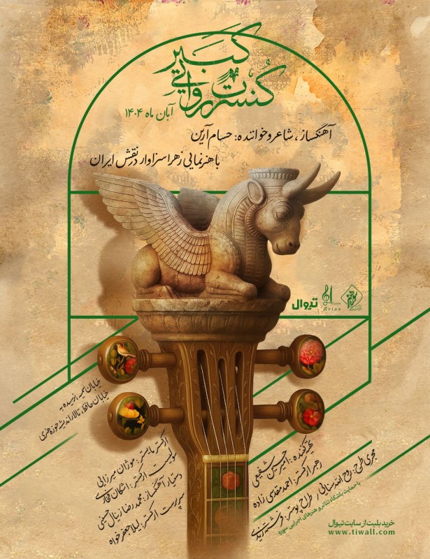 28994_kabir_image.4ac18b