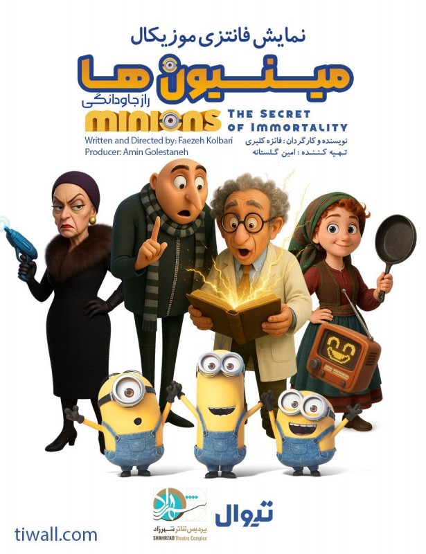 35529_minions3_image.4ac18b