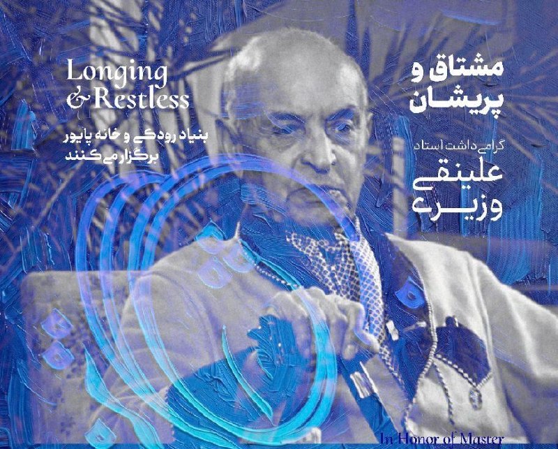 گردهمایی هنرمندان و مدیران فرهنگی؛ آلبوم «موسیقی تئاتر» سعید ذهنی در مجموعه تئاتر شهر رونمایی شد